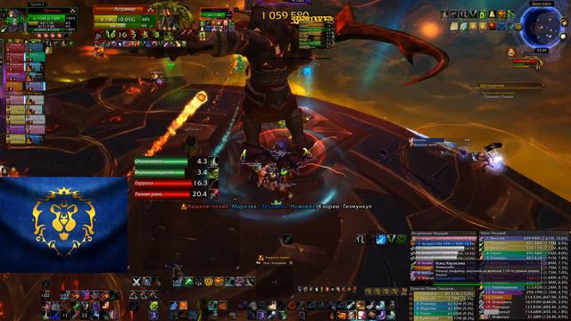 Агграмар эпохальный режим Анторус пылающий трон Разбойник ликвидации смотреть онлайн