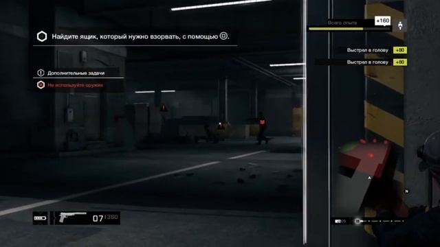 Watch Dogs : DLC "Bad Blood" - Побочное задание - Зачистка улиц (патруль) смотреть онлайн