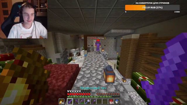 ☀️ОТ ЗАКАТА ДО РАССВЕТА🌒, СТРИМ БИДИ смотреть онлайн