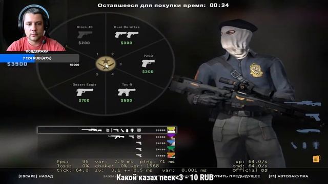Вечерние общение l CS GO l Стрим l CS 2 l Играем вместе l смотреть онлайн