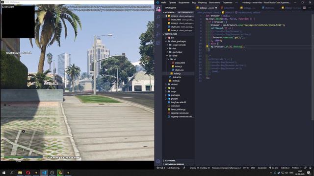 Browser. Execute, Destroy, Reload