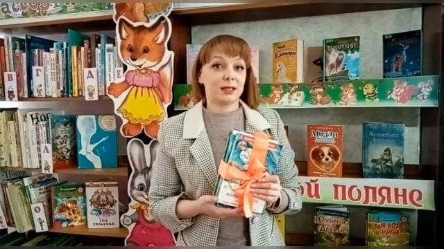 Дарите книги с любовью – 2022 смотреть онлайн