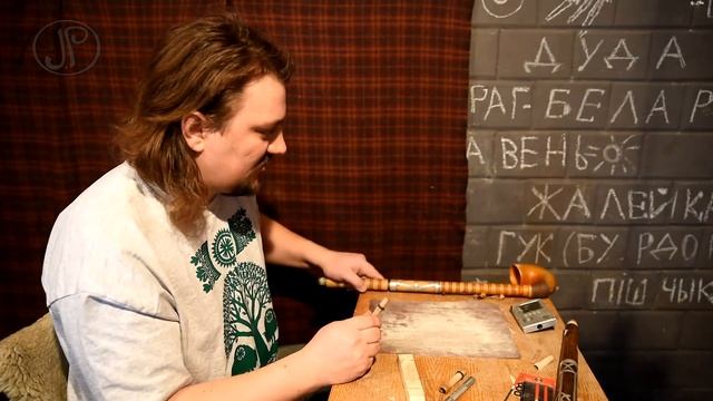 10. Робім пішчык для бурдона. смотреть онлайн