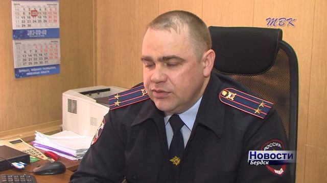Полиция Бердска ищет сотрудников смотреть онлайн