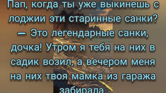 Анекдоты смотреть онлайн