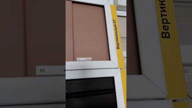 Вертикальный сайдинг Docke   Алтайский Уют