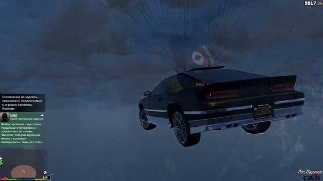 Gta Online Гта 5 Вертолет Кроссовок Спуск с Чилиада смотреть онлайн