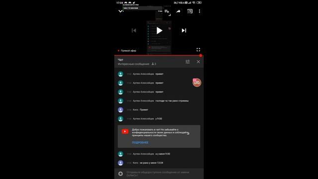 Топовый почти вечерний стрим по майнкрафт пе 1.16.0 бед варс ?залетай? смотреть онлайн