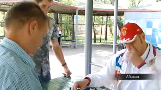 Чемпион мира по шахматам в Хакасии смотреть онлайн