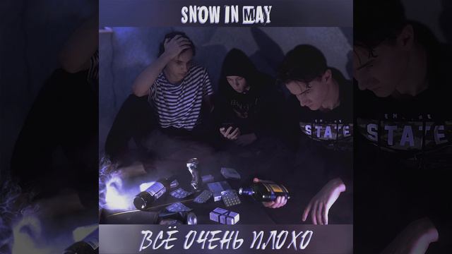 Я свожу тебя в кино смотреть онлайн