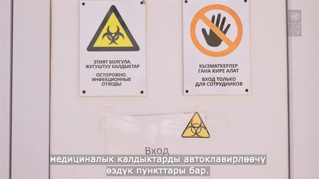 Видео курс по утилизации отходов #4 (кыргызча) смотреть онлайн
