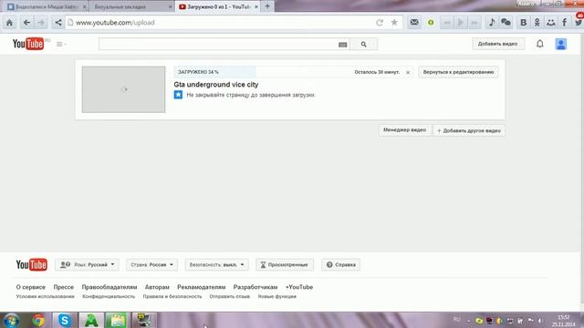 Как скачать видео мастер смотреть онлайн