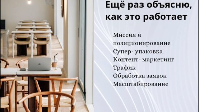 Автоворонка.Поток входящих заявок смотреть онлайн