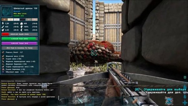 Самое полезное существо на сервере #3 Additional Creatures 2 на сервере Undead ARK