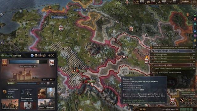 ⚡Crusader Kings 3 - Королевство Северного моря⚡ Northern Lords. Прохождение #13 - Непокорный. смотреть онлайн