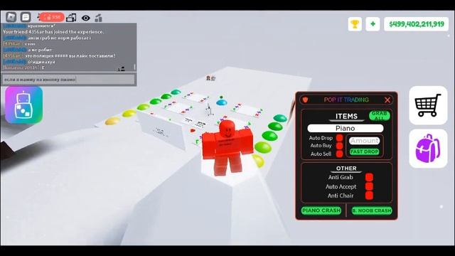 обзор на скрипт от ishield ссылка в комментах Roblox-[pop it trading] смотреть онлайн