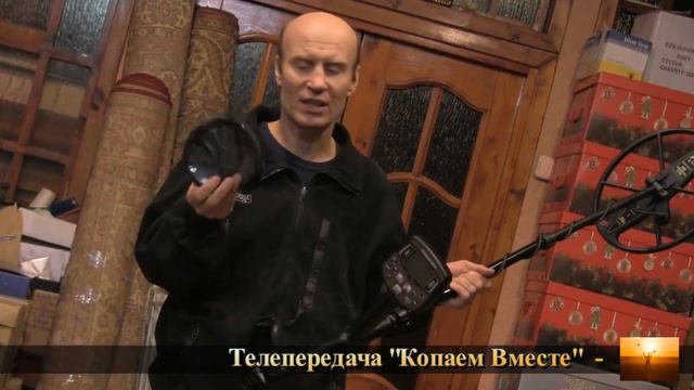 Чехлы на блок для металлоискателя смотреть онлайн