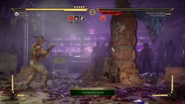 MORTAL-KOMBAT-11 ДЖОКЕР БАШНЯ ПРОХОЖДЕНИЕ смотреть онлайн