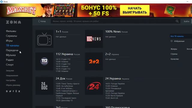 Говнософт 4: Zona смотреть онлайн