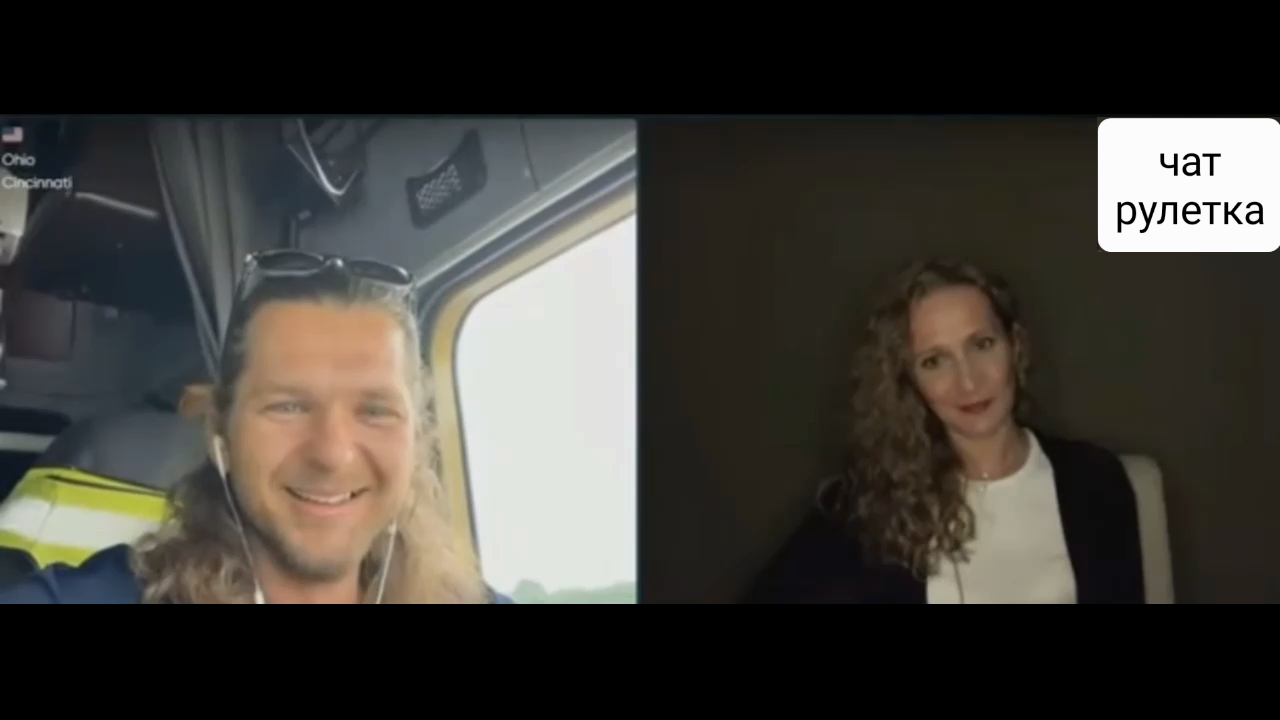 А вы на какой минуте догадались что происходит? Чат рулетка смотреть онлайн