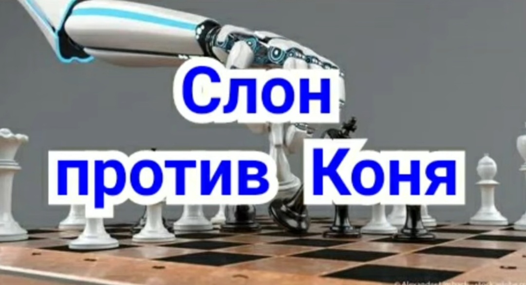 32) СЛОН против КОНЯ смотреть онлайн