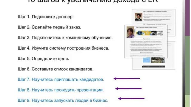 Нелли Прозорова 10 шагов смотреть онлайн