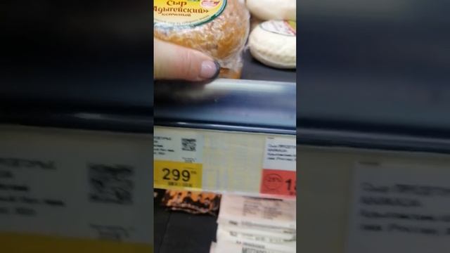 КОПЧЕНЫЙ АДЫГЕЙСКИЙ СЫР В МАГАЗИНЕ ДОРОЖЕ смотреть онлайн