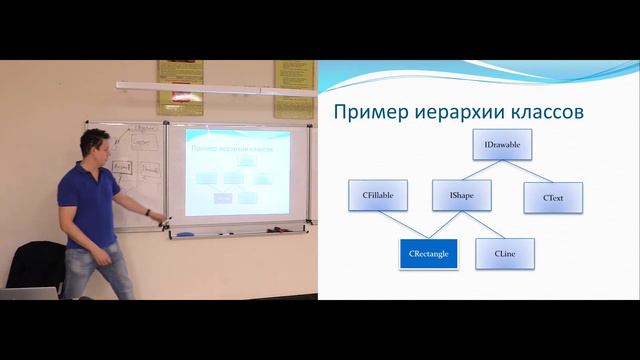7. Защищенный конструктор. Приведение типов вверх и вниз по иерархии классов. ООП смотреть онлайн