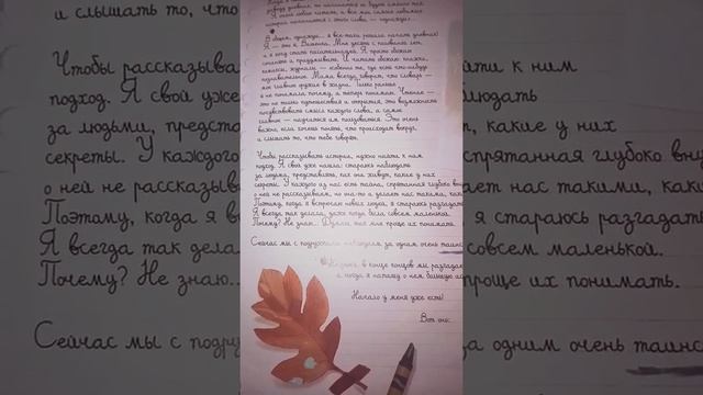 Книга каменный зоопарк из серии книг дневники вишенки часть 1 смотреть онлайн