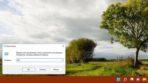 Как включить аппаратное ускорение на Windows 11