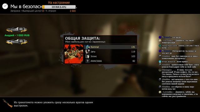 Left 4 Dead 2: Не время умирать смотреть онлайн