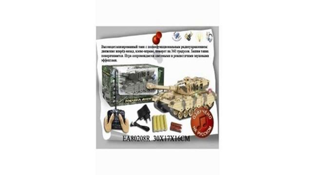 Р/У Танк акк. смотреть онлайн