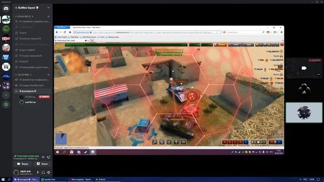 Tanki Online l FLASH PLAYER l 2022 смотреть онлайн