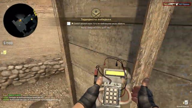 игра смотреть онлайн