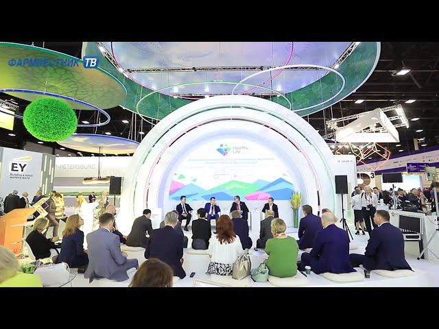 «Актуальный репортаж»: ПМЭФ-2019. День 2 смотреть онлайн