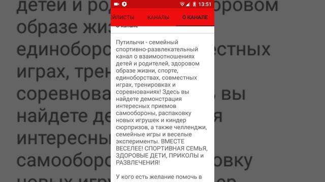 Очень интересный канал Путилычи смотреть онлайн