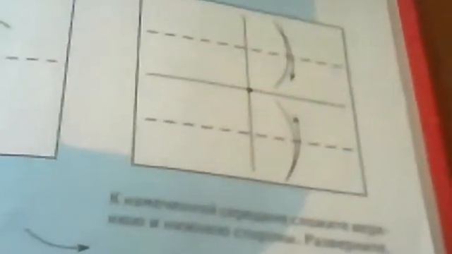 Рамка види сердца? смотреть онлайн