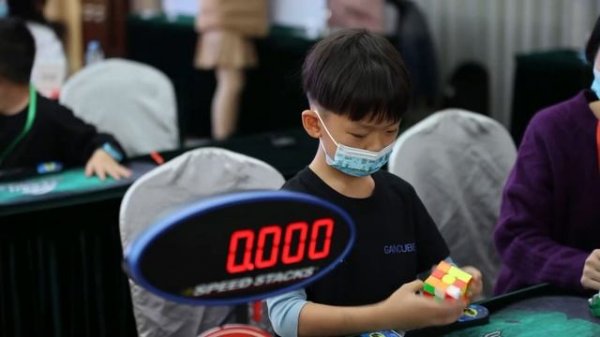 Yiheng Wang Jieyang Wca 2021