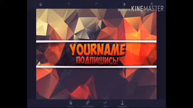Как сделать шапку для своего канала на youtube смотреть онлайн