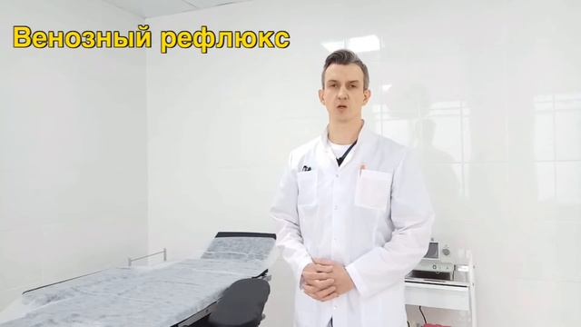5 Мифов Заблуждений О Варикозе смотреть онлайн