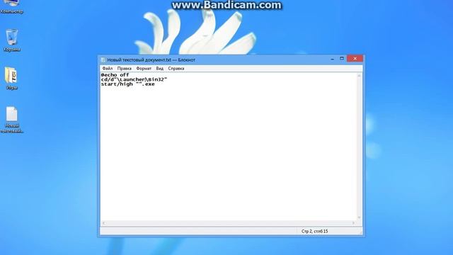 Как убрать лаги в играх 100% смотреть онлайн