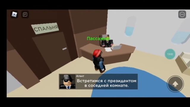 прохожу историю в роблоксе самолёт 2 смотреть онлайн