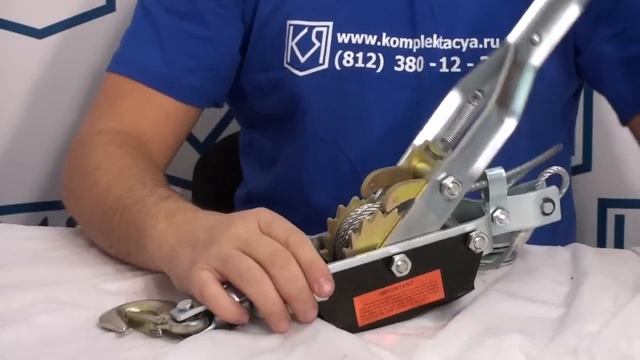 Ручная лебедка механическая рычажного типа лр 1.6 смотреть онлайн