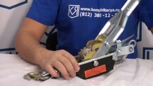 Ручная лебедка механическая рычажного типа лр 1.6