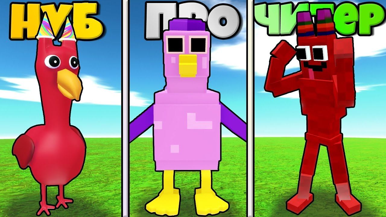 ЭВОЛЮЦИЯ МОНСТРОВ БАНБАН ГЛАВА 2 ОТ ПТИЦА ОПИЛА БАНБАН ДО МАЙНКРАФТ МОНСТРОВ БАНБАН В РОБЛОКС ! смотреть онлайн