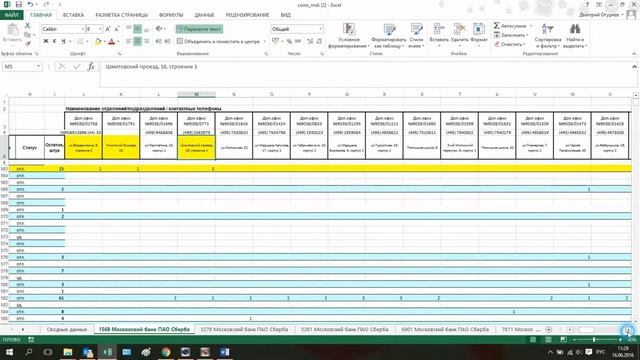 Как найти монету в подарок со Сбербанком смотреть онлайн