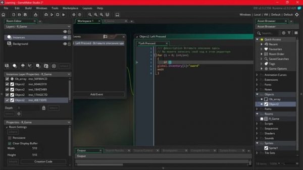Массивы [Game Maker Studio 2]