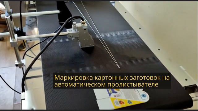 Маркировка продукции "Честный знак" смотреть онлайн