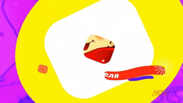 ЛЮБИМЫЕ ГЕРОИ СКАЗОК | СКАЗОЧНЫЕ ПЕРСОНАЖИ смотреть онлайн