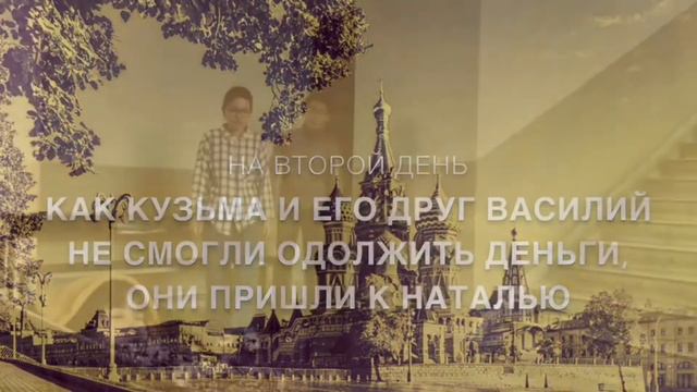 PHIM ĐỂ NỘP смотреть онлайн